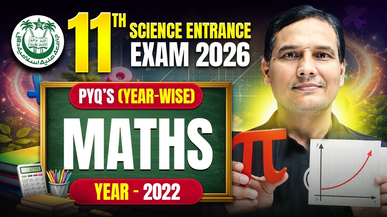 Previous Year Questions (2022 - Maths) | JMI Class 11th Science Entrance Exam 2026 | #english #AMU