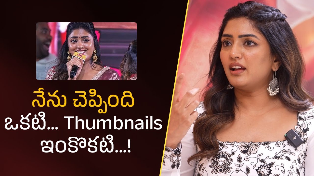“I Spoke One Truth, But the Thumbnails Told a Different Story”| Filmyfocus.com