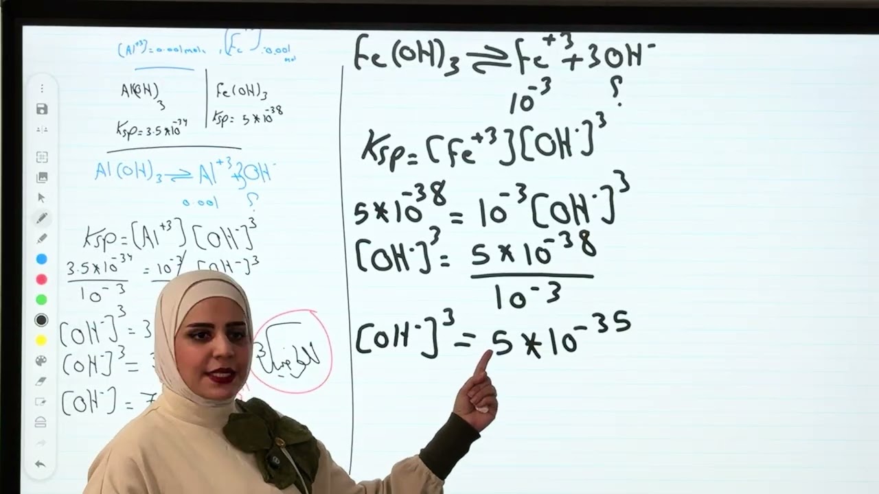 محاضرة ١٦ ، فصل ثالث كيمياء السادس علمي تكملة الاسئلة الخاصة ب تأثير الايون المشترك على الذوبانية..