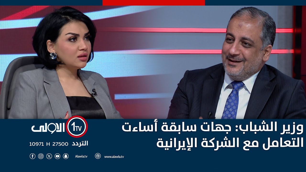 المبرقع يكشف: التعامل مع الشركة الإيرانية في ملعب التاجيات افتقر للمهنية من قبل جهات سابقة