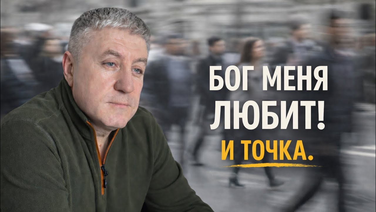 4 истины о тебе, которые меняют жизнь!