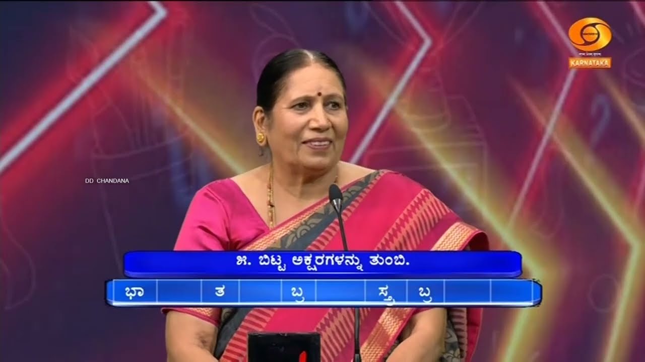 Thatt Antha Heli | Quiz Show | Dr. Na Someshwar | KannadaQuizShow | 18.6.2025 | EP.4916 | DDChandana