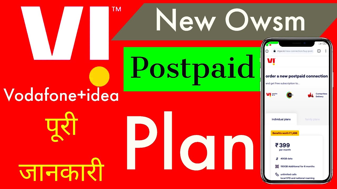 Vi sim card Postpaid Plan Full information | Vi सिम कार्ड postpaid प्लान की पूरी जानकारी हिंदी
