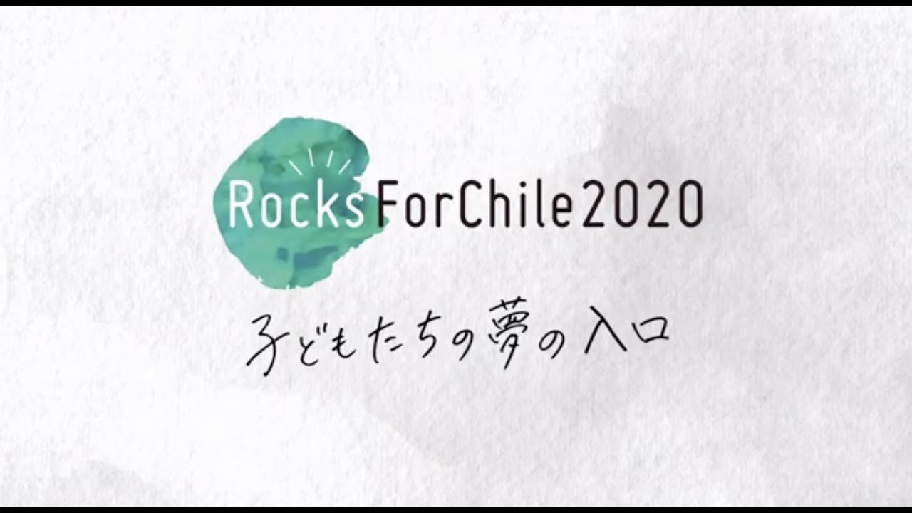 RFC2020 DAY1 ダイジェスト