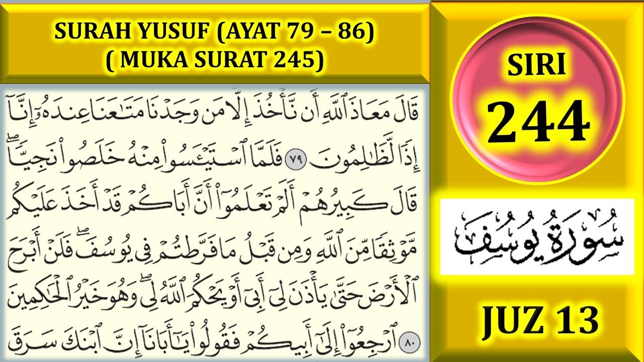 MENGAJI AL-QURAN JUZ 13 : SURAH YUSUF (AYAT 79 - 86) / MUKA SURAT 245)