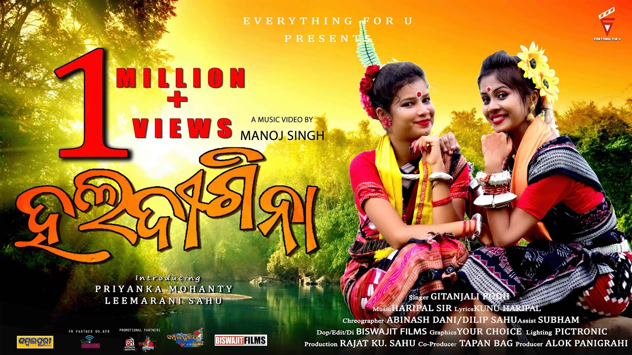 Haladi Gina | Priyanka & Lima | New Sambalpuri music video 2020 | Gitanjali Podh | Everything for U