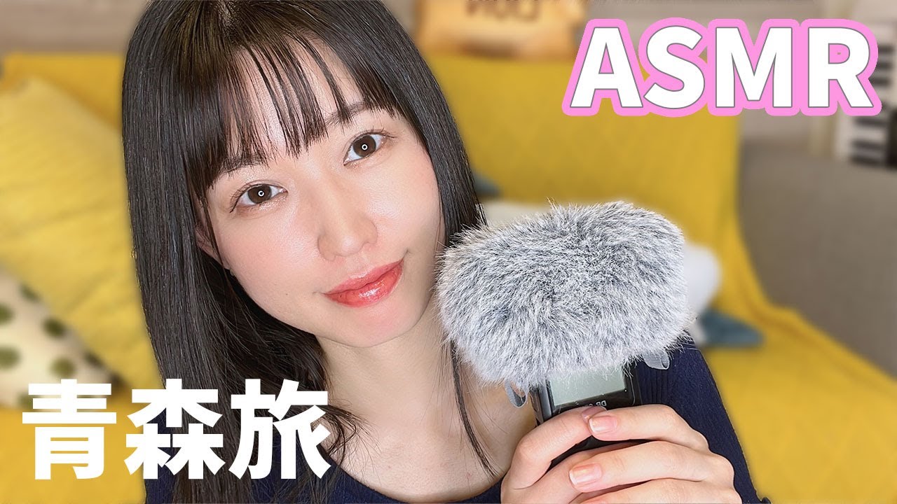 声優ASMR│眠くなって癒やされる【0距離の囁き雑談】-Whisper voice-