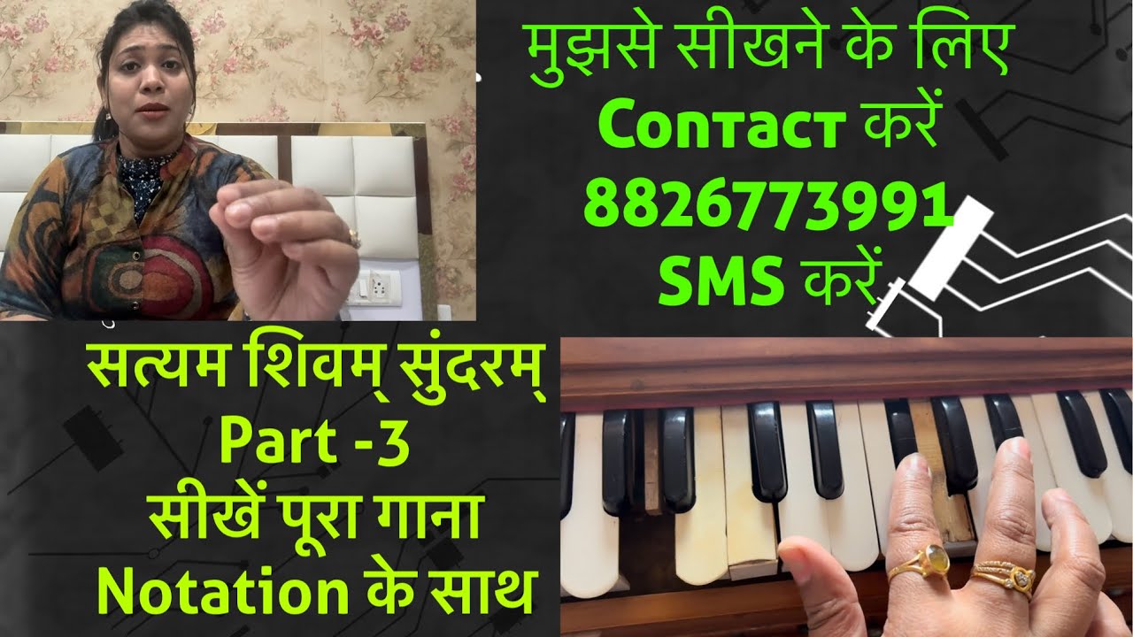 Satyaam Shivam Sundaram - PART-3 🎹 Harmonium Full Notation | Complete Song Tutorial