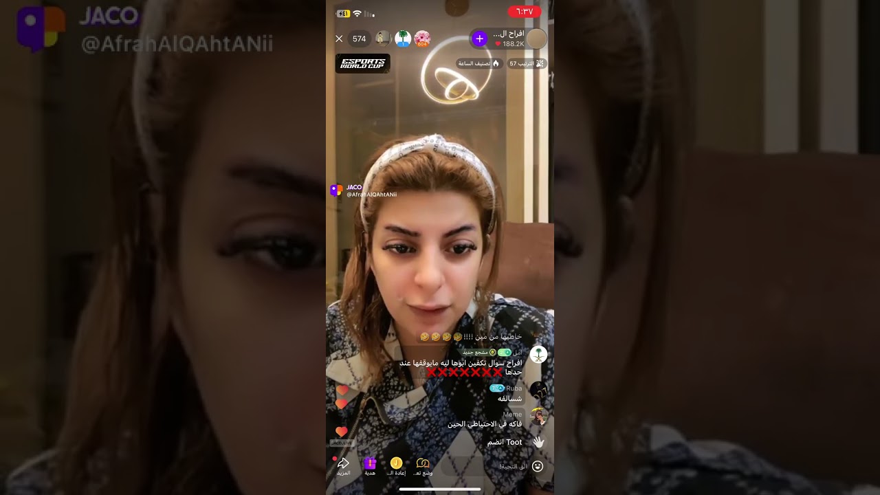 مقتطفات من بث افراح القحطاني 