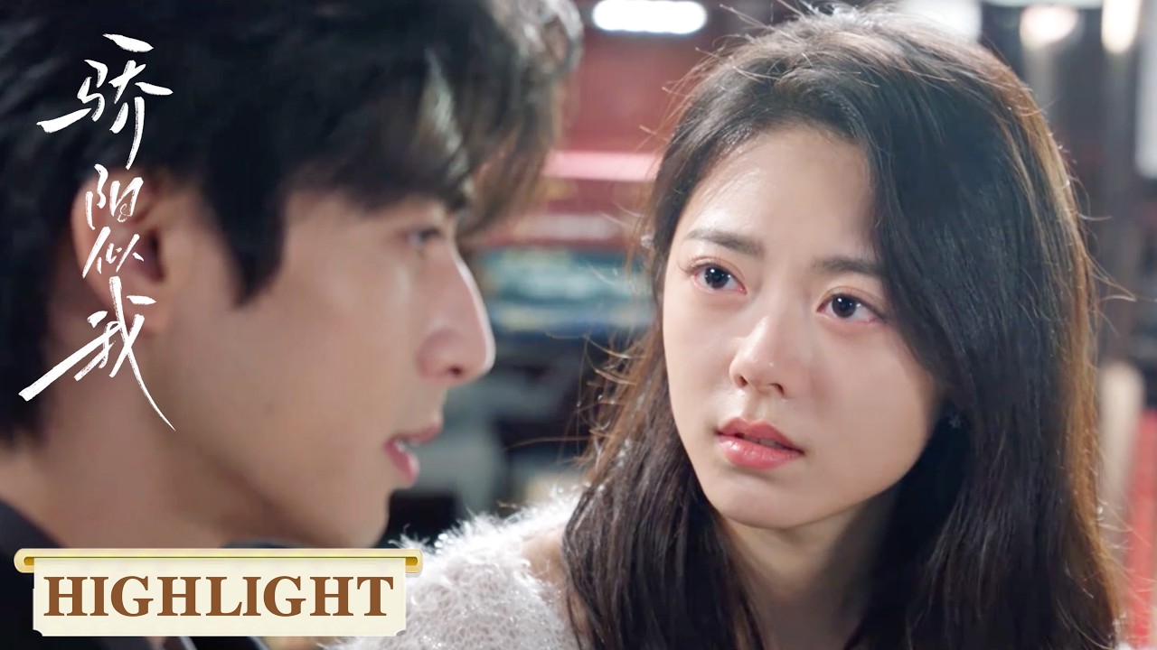 EP27-1 高光合集 | 养成这个习惯，曦光下车告别，总裁上前亲吻【骄阳似我 Shine on Me】