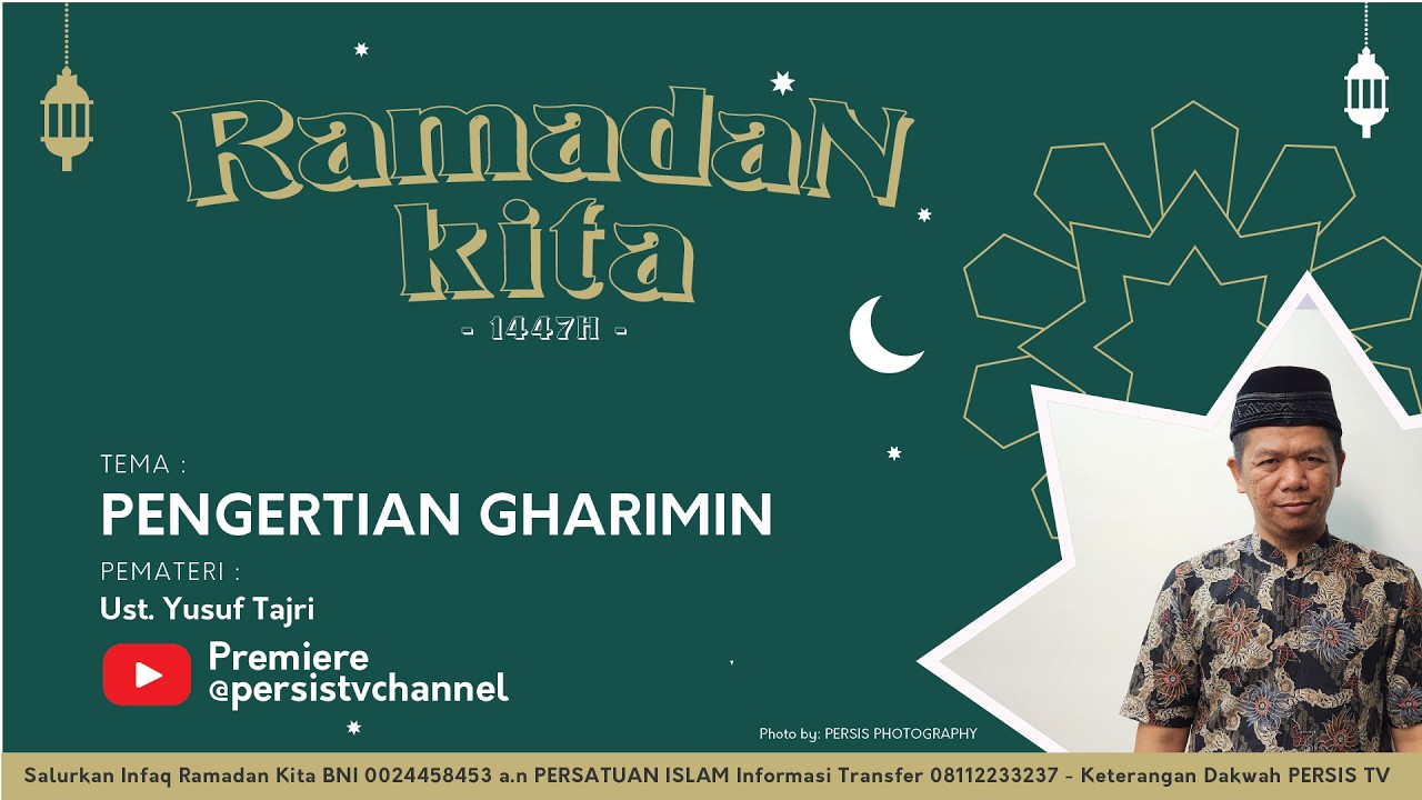 Понимание Гаримина Аль Устадз Юсуф Таджри
