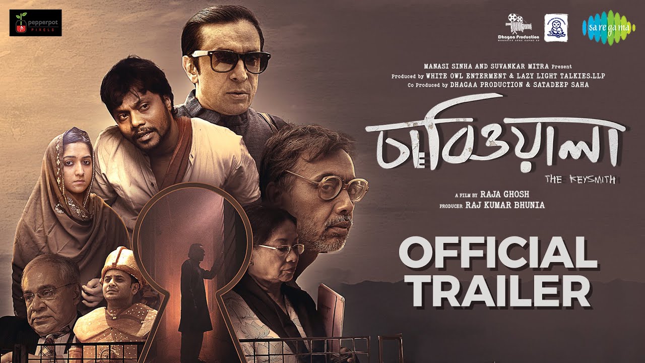 Chabiwala - Official Trailer | চাবিওয়ালা | Prasen | Raja Ghosh | Raj Kumar B | New Bengali Movie