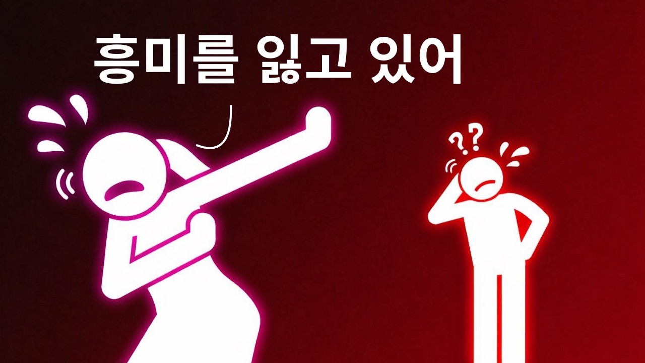 여성이 당신에게 순식간에 흥미를 잃게 만드는 7가지 실수