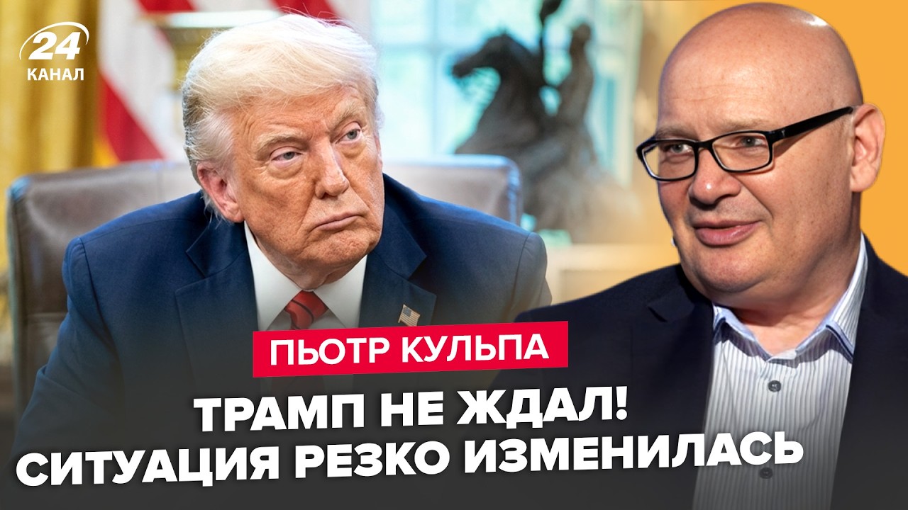⚡️Вот и все! Судьба США РЕШЕНА. Тревожный ПРОГНОЗ. Трампа ЗАГНАЛИ в угол: ПРИЗНАНИЕ из США. КУЛЬПА