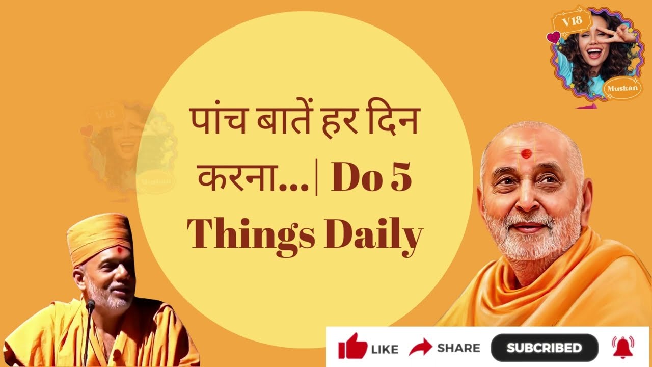 You thing always in Life | Gyanvatsal Swami Latest Speech | Gyanvatsal Swami Motivational Speech