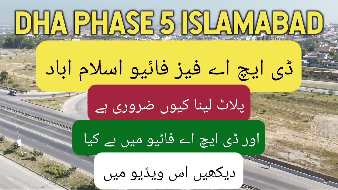 DHA Phase 5 Islamabad 