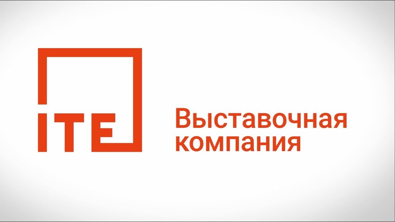 Работа в компании ITE