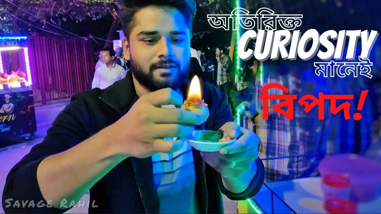 STREET FOOD OF NARAYANGANJ || RASEL PARK