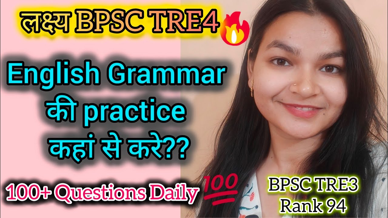 BPSC TRE4 Grammar practice का Best Source🎯Daily 100+Grammar Ques,सिर्फ 1 किताब🔥#bpscteacher #english