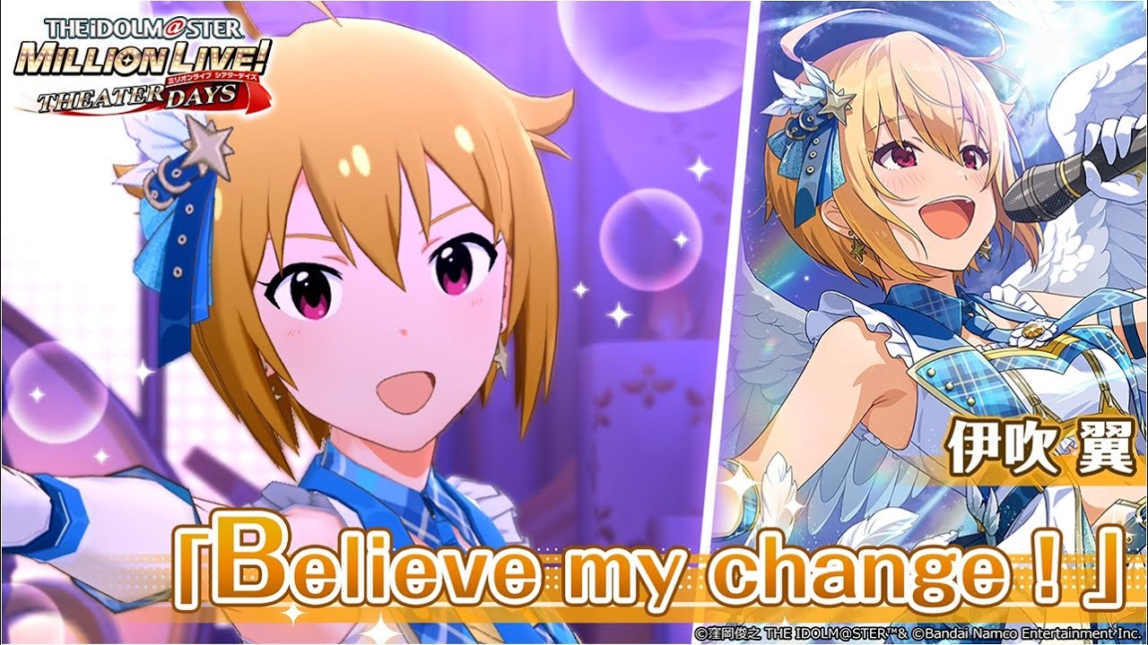 【ミリシタ】伊吹 翼『Believe my change！』MV　SONG FOR YOU SSR衣装【アイドルマスター】