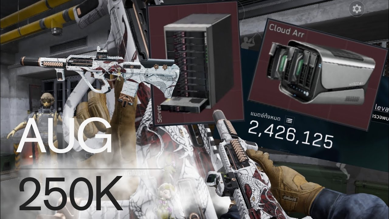 AUG 250K This gun is everywhere ปืนที่เจอได้ทุกที่ทุกเวลา : Delta force mobile