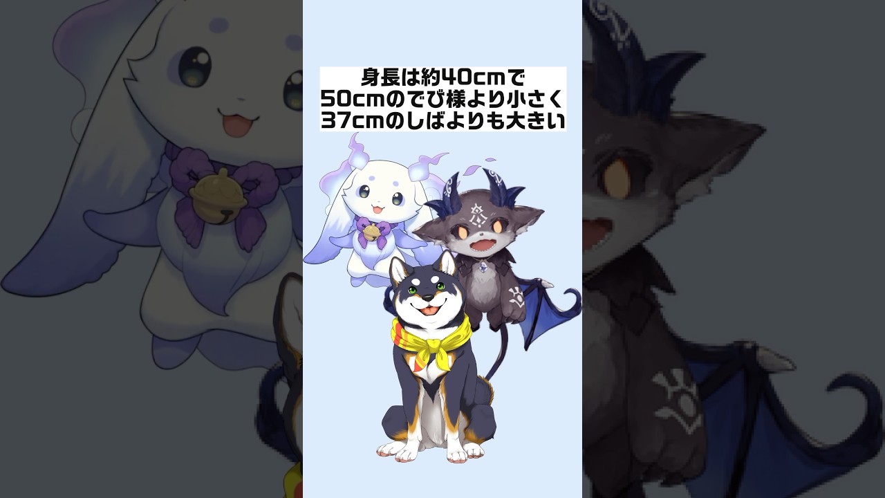 【あやかきの猛獣というかマスコット】ルンルンに関する面白雑学まとめ【にじさんじ/にじさんじ切り抜き/ルンルン/ルンルン切り抜き/雑学/にじさんじ雑学/あやかき/あやかき切り抜き】