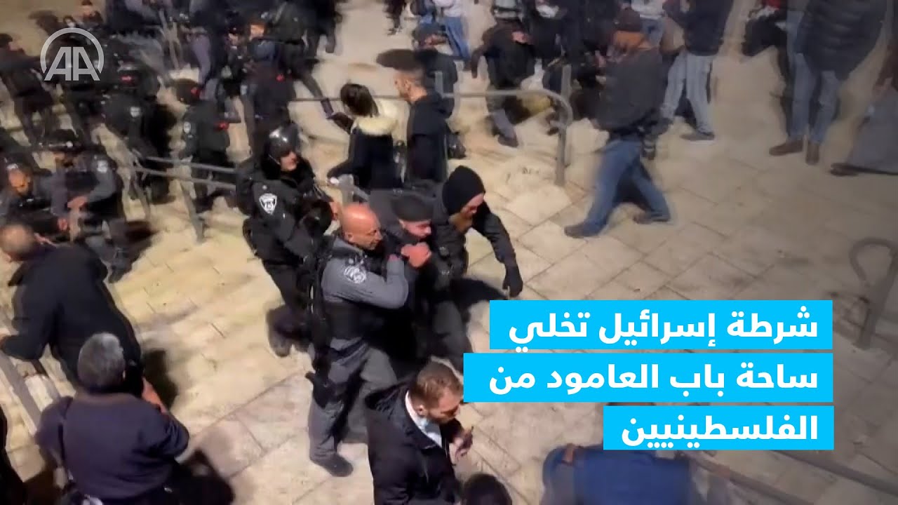 القدس.. شرطة إسرائيل تخلي ساحة باب العامود من الفلسطينيين
