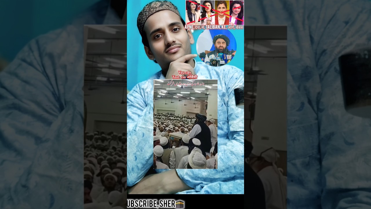 taliban vs indian madia_ and islamic center 