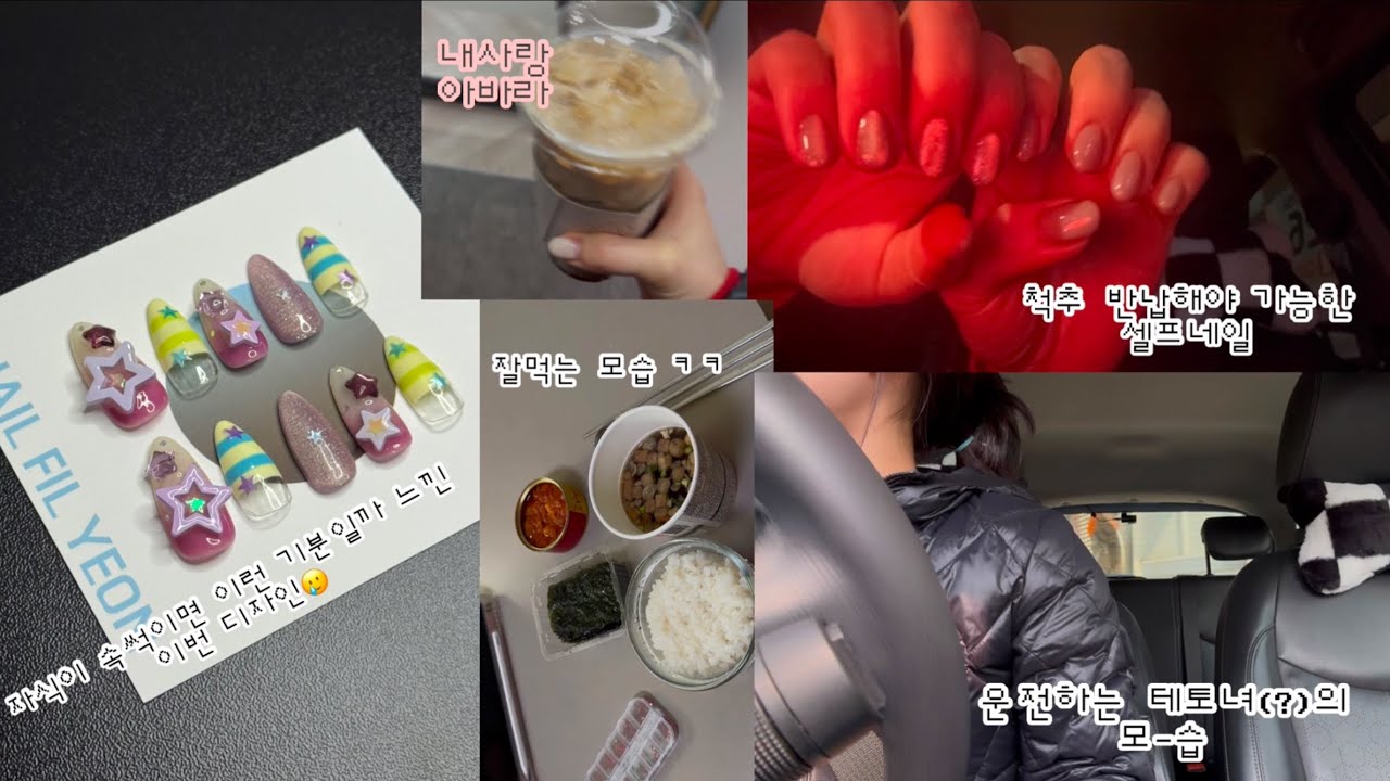이번엔 필연의 일상이 98% 입니다.🙂
