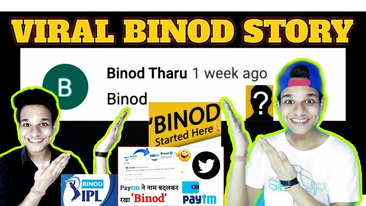 VIRAL BINOD STORY | VIRAL BINOD THARU | VIRAL BINOD VIDEO | The AniL PaL