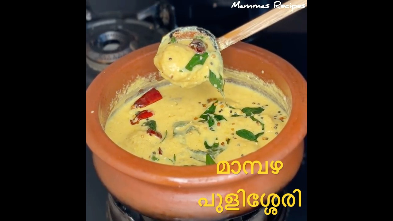മാമ്പഴ പുളിശ്ശേരി (Mango Pulissery) - Traditional Kerala Recipe | Mammas Recipes #cooking #food