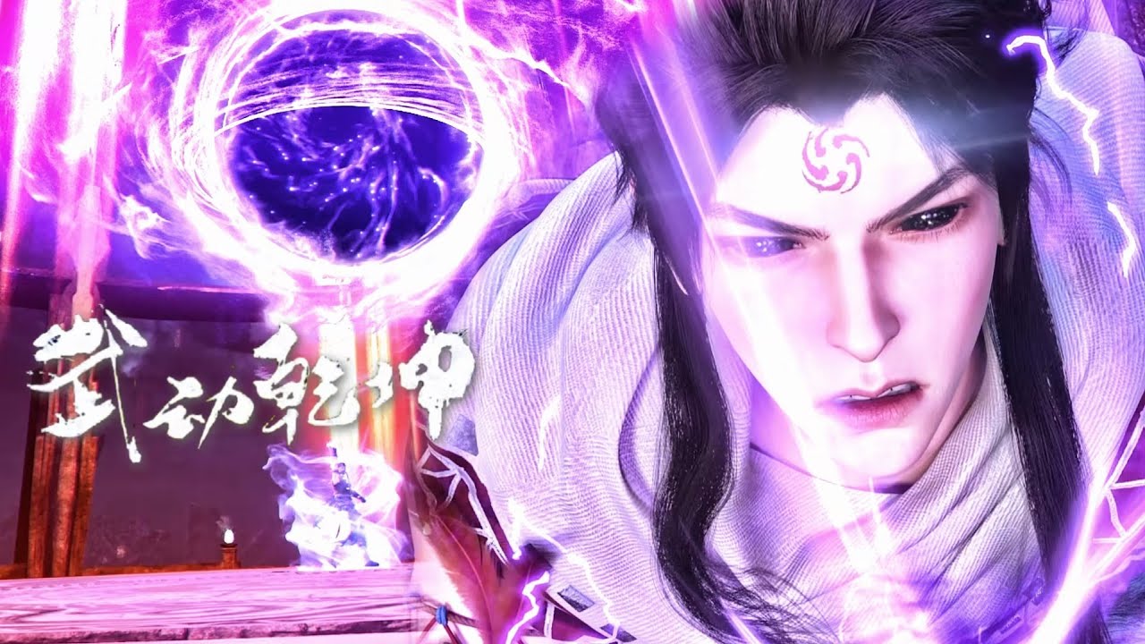 🎆 Martial Universe 林动施展吞噬祖符的死亡之力吸收一切精神力！腾刹被林动吞噬成为自己的一部分！| 武动乾坤第四季 | Chinese Animation Donghua