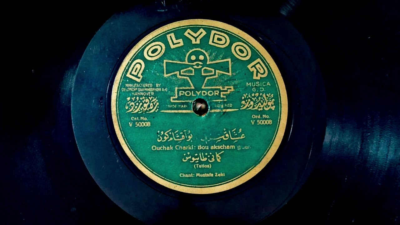 Mustafa Zeki Bey (ÇAĞLARMAN) - Bu Akşam Gün Batarken Gel