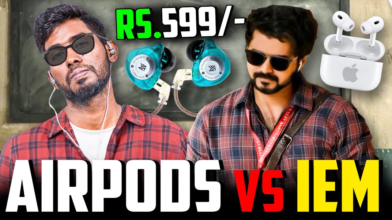IEM உண்மையிலே Worth-ஆ 🤔- Airpods vs IEM 🥊
