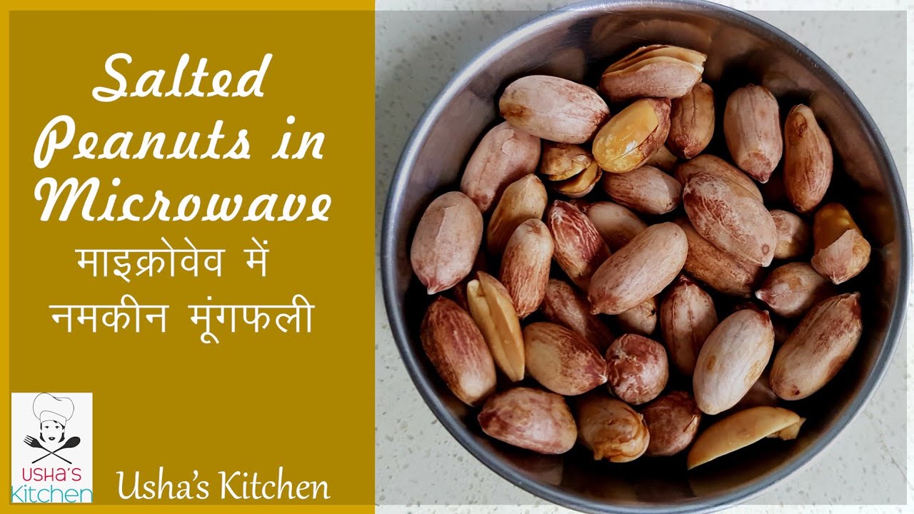 Salted peanuts in microwave/ Salted and crunchy peanuts / Evening snacks/ Usha's Kitchen