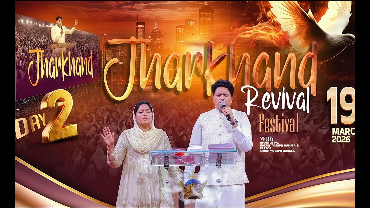 🔥🎊SPECIAL SERMON IN JHARKHAND CRUSADE🎊🔥 | 19 MARCH 2026 | Ankur Narula Ministries #jharkhandrevival