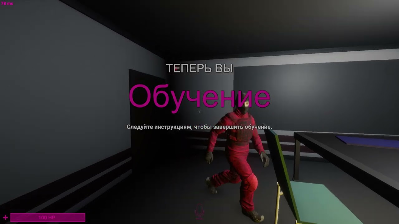 SCPSL FUNrp - нарушение правил.