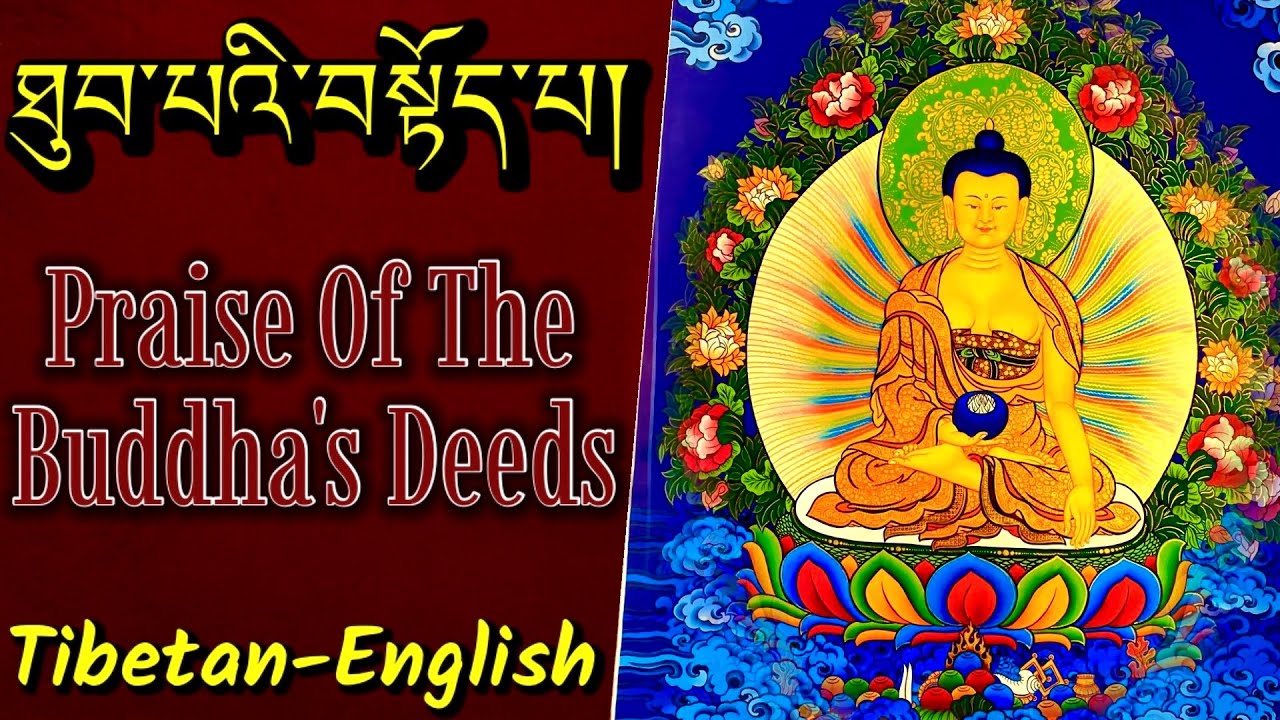☸Buddha Sakyamuni Prayer: Connect With The Enlightened One(ཐུབ་བསྟོད) Tibetan-English|Twelve Deeds