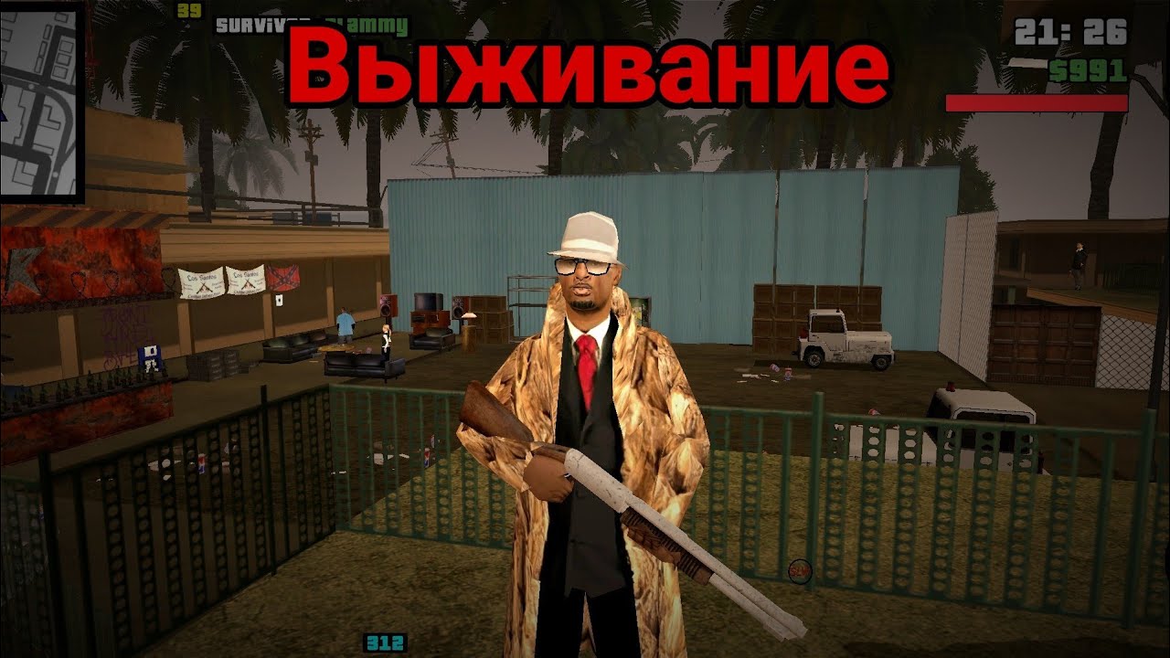 выживание в ГТА ЗОМБИ АНДРЕС НА АНДРОИД!! gta left 4 deat sa