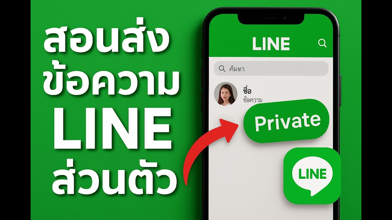 แก้ไขเบอร์ติดสตูรด้วย Data Pro 2026