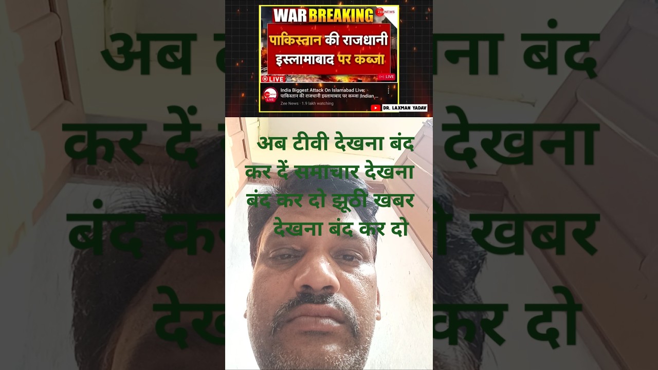 #godi media #news #operation sindoor #fake news #pahalgam