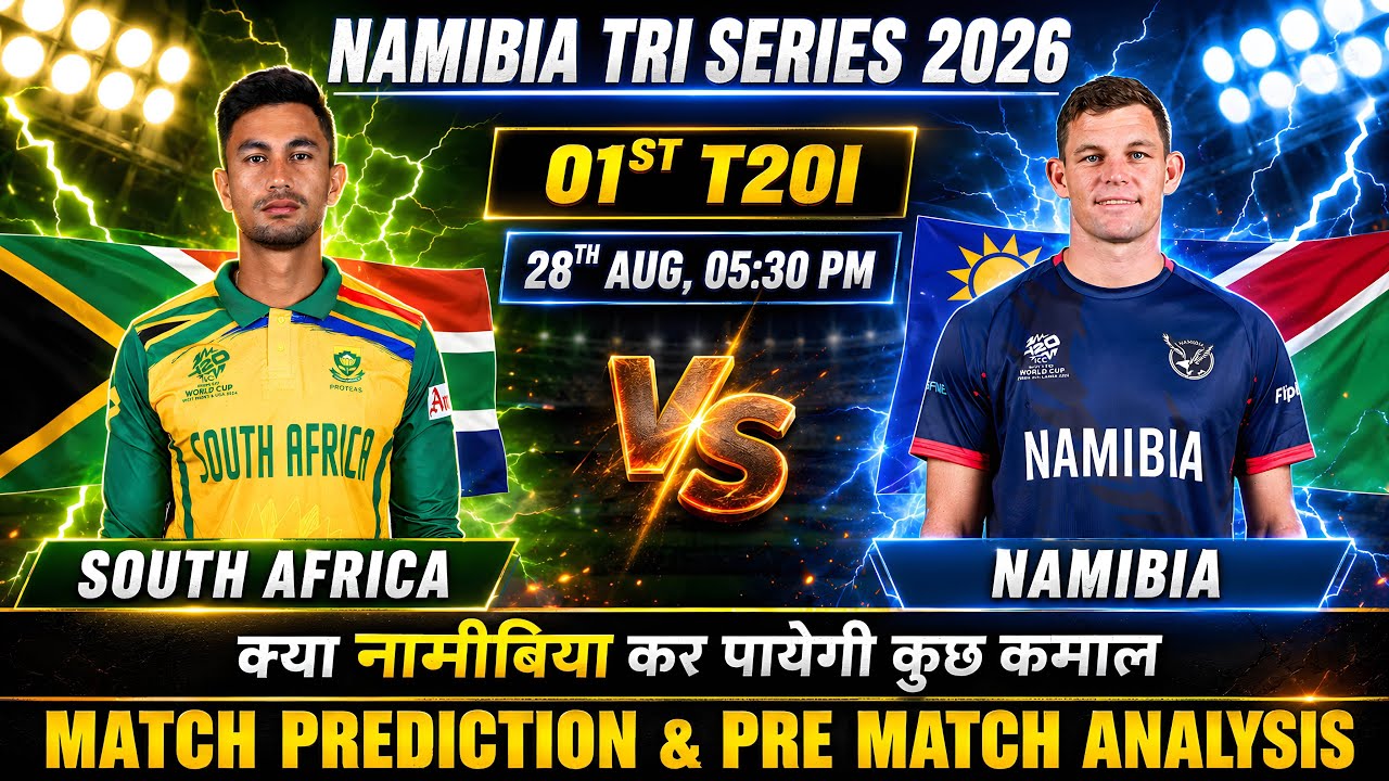 Tri Series 2026 | South Africa vs Namibia 1st T20I Match Prediction | SA vs NAM Match Winner
