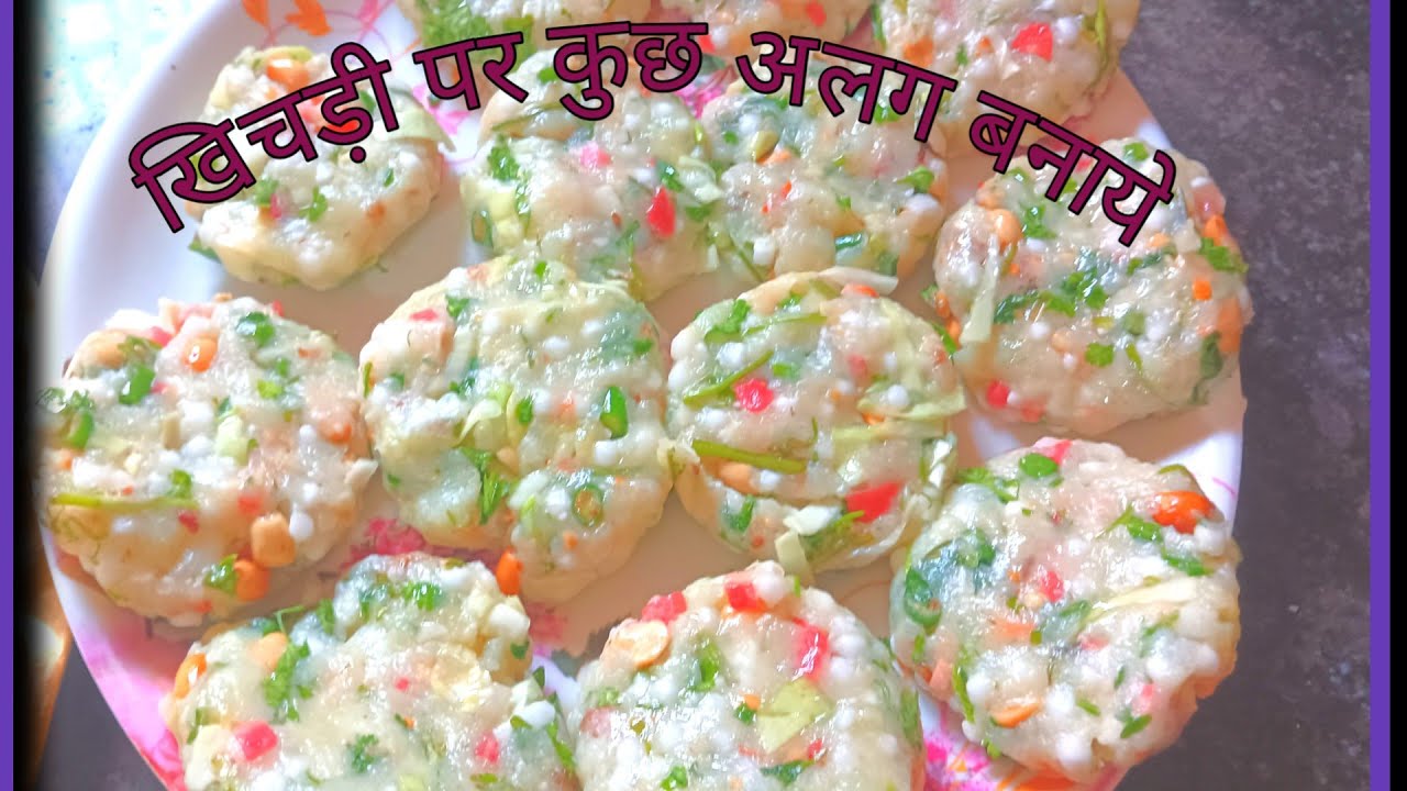   बिना लहसुन बिना प्याज़ बिना मसाले सिर्फ दो चम्मच तेल से बनाये नास्ता। Snacks recipe😋😋 