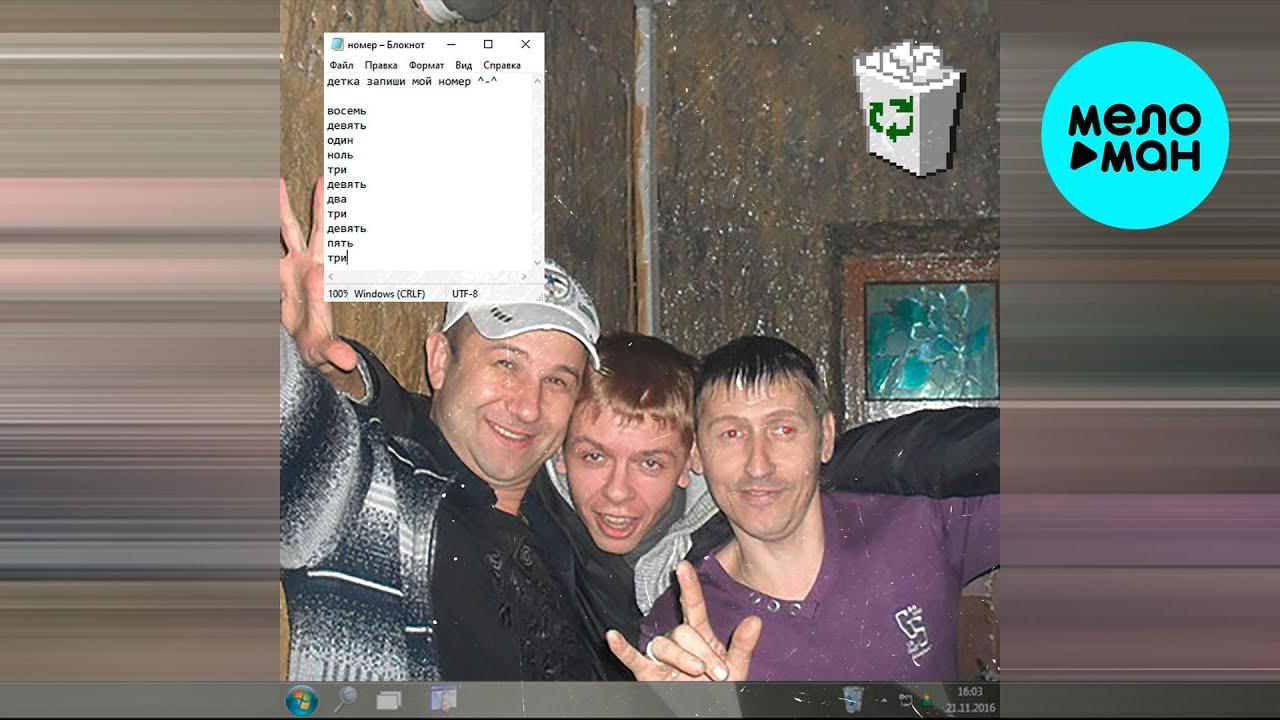 HOROSHIYAGNI, absolute love princess - Номер (Single 2025)
