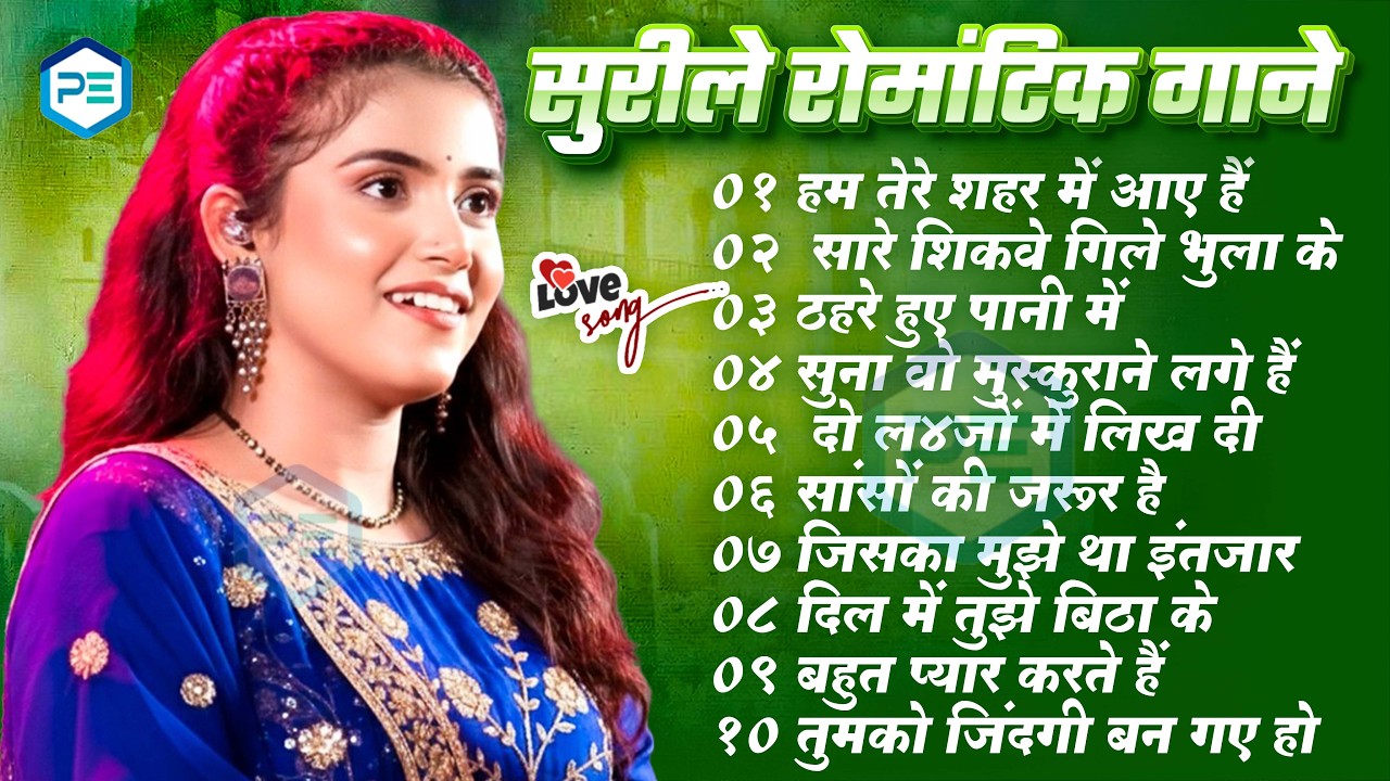Ankita Bhattacharya | 90s प्यार भरे दर्द गाने सुपरहिट | Hindi Gane | Filmi Gaane Jukebox | 90's Hits