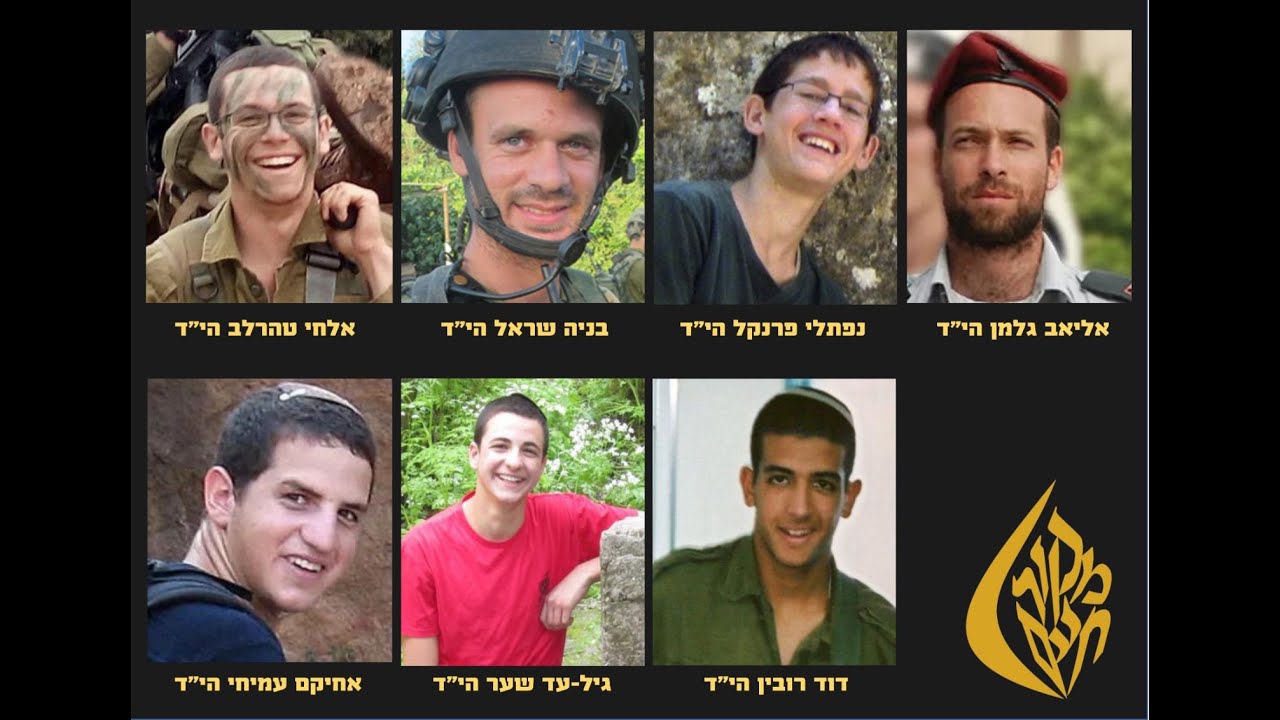 על אלה אני בוכיה  - מקהלת ישיבת מקור חיים