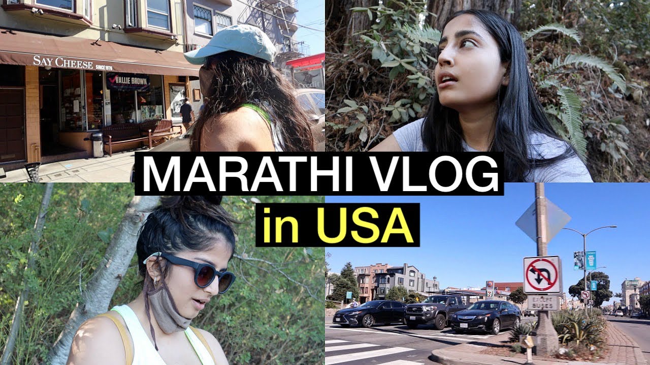 Marathi Vlog in USA: Navrati Aarti & Hiking in San Francisco!