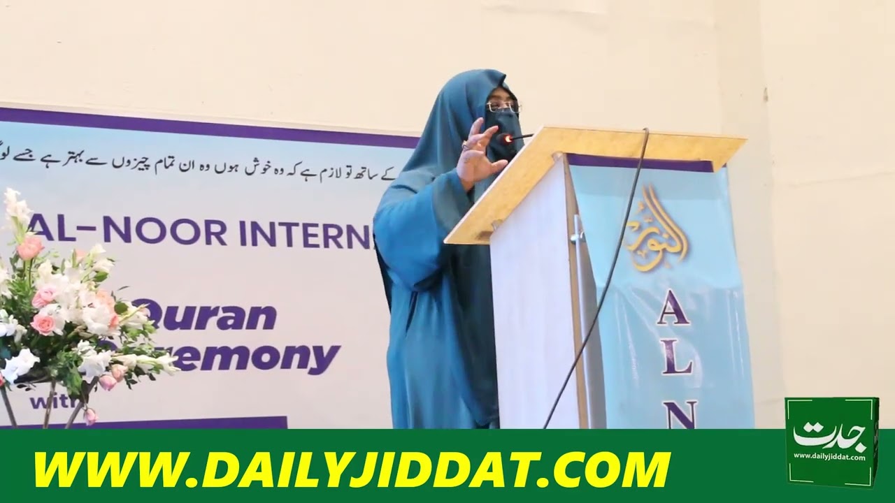 Alnoor Welfare Foundation Ustazah Nighat Hashmi