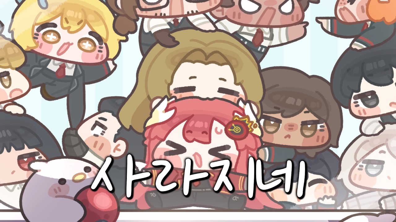 Limbus Company OST · 사라지네 | Cover by MINI #림버스 #료슈