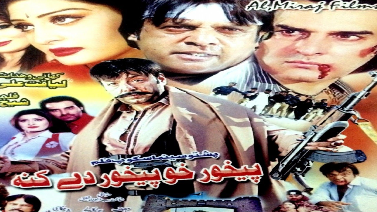 Jahangir Khan, Shahid Khan, Pashto , 2017 - Pekhor Kho Pekhor De Kanah - Pushto